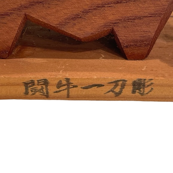 Vintage Traditional Cultural Japanese TOUGYU ITTOUBORI Bull Sumo Wood Figure - Picture 7 of 13